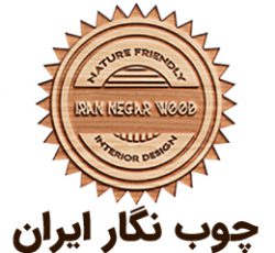 چوب نگار ایران