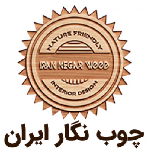 چوب نگار ایران