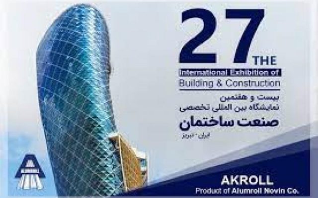 نمایشگاه بین المللی تخصصی صنعت ساختمان ایران تبریز 1402