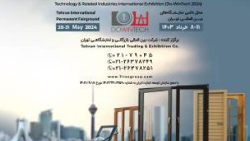نمایشگاه بین المللی در و پنجره و صنایع وابسته تهران 1403
