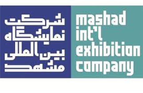 نمایشگاه بین المللی صنعت ساختمان مشهد 1403